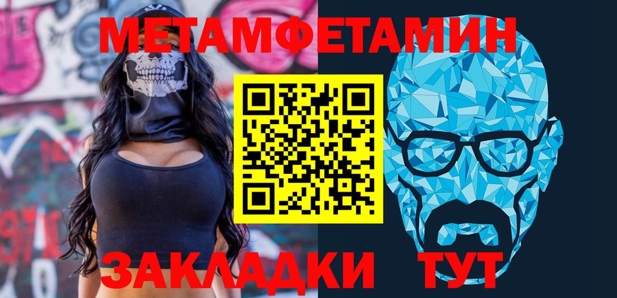 Учалы  Амфетамин  Вход с VPN  АМФ Розовый 