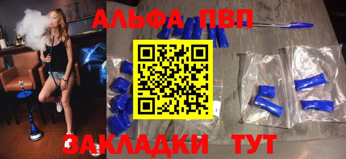 A PVP VHQ Учалы