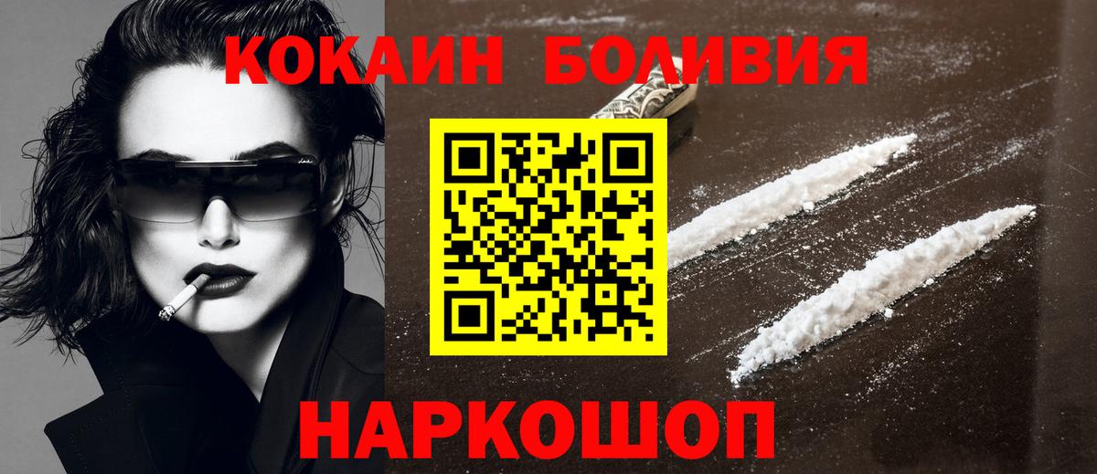 Кокаин FishScale Учалы