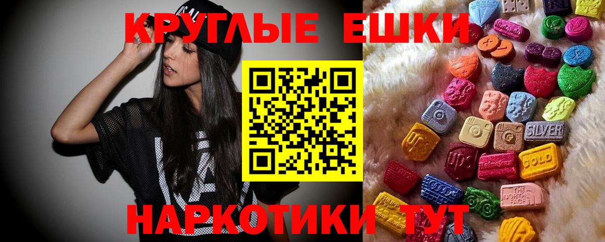Экстази Punisher Учалы
