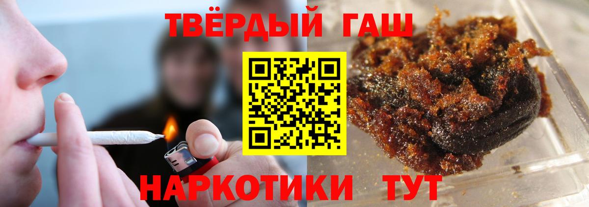 Учалы  купить  сайты  Гашиш  ГАШ Cannabis  Вход с VPN  ГАШИШ 40% ТГК 