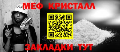 синтетический гашиш Нальчик