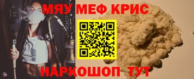 синтетический гашиш Нальчик