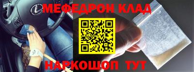 синтетический гашиш Нальчик