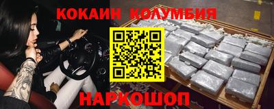 ALPHA-PVP Наро-Фоминск