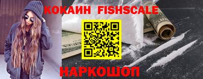 ALPHA-PVP Наро-Фоминск