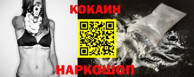 синтетический гашиш Нальчик
