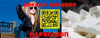 синтетический гашиш Нальчик