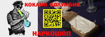 синтетический гашиш Нальчик