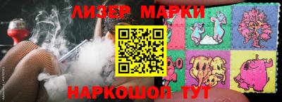 ALPHA-PVP Наро-Фоминск