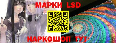амфетамин Нарткала