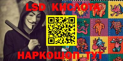 синтетический гашиш Нальчик