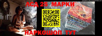 ALPHA-PVP Наро-Фоминск