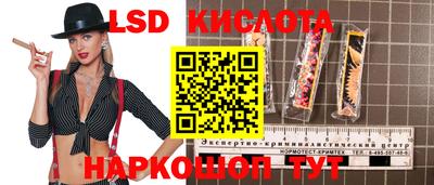 ALPHA-PVP Наро-Фоминск