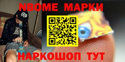 амфетамин Нарткала