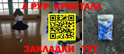 синтетический гашиш Нальчик