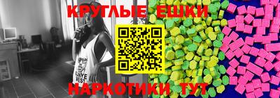 ALPHA-PVP Наро-Фоминск