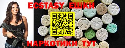 синтетический гашиш Нальчик