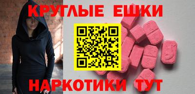 синтетический гашиш Нальчик