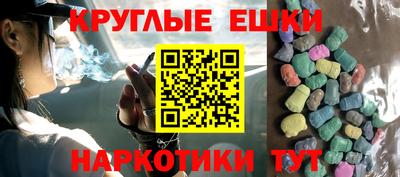 ALPHA-PVP Наро-Фоминск
