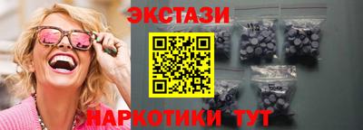 амфетамин Нарткала