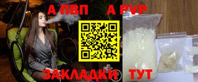 синтетический гашиш Нальчик