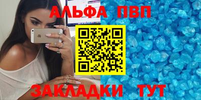 синтетический гашиш Нальчик