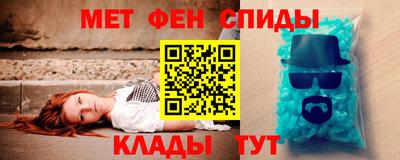 амфетамин Нарткала