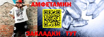 ALPHA-PVP Наро-Фоминск