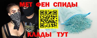 ALPHA-PVP Наро-Фоминск