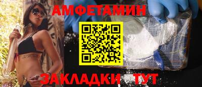 ALPHA-PVP Наро-Фоминск