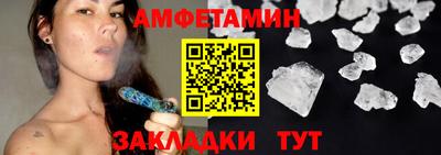 амфетамин Нарткала