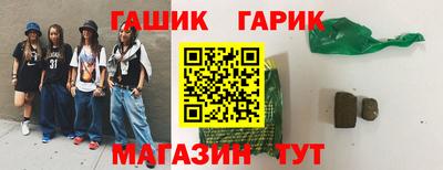 синтетический гашиш Нальчик