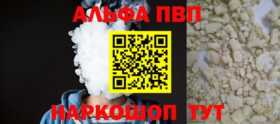 амфетамин Нарткала