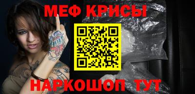 амфетамин Нарткала