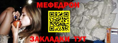 ALPHA-PVP Наро-Фоминск