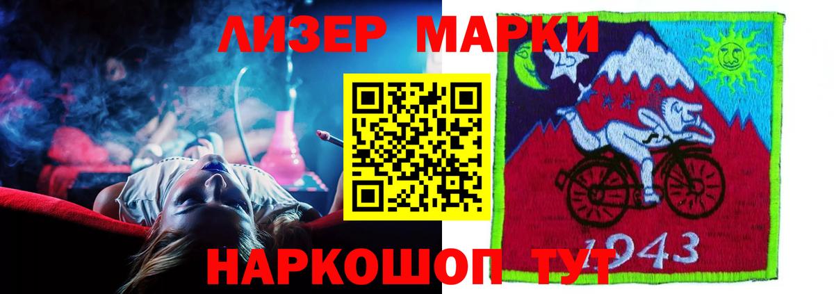Учалы  LSD-25 экстази кислота  Вход с VPN  Лсд 25 экстази ecstasy 