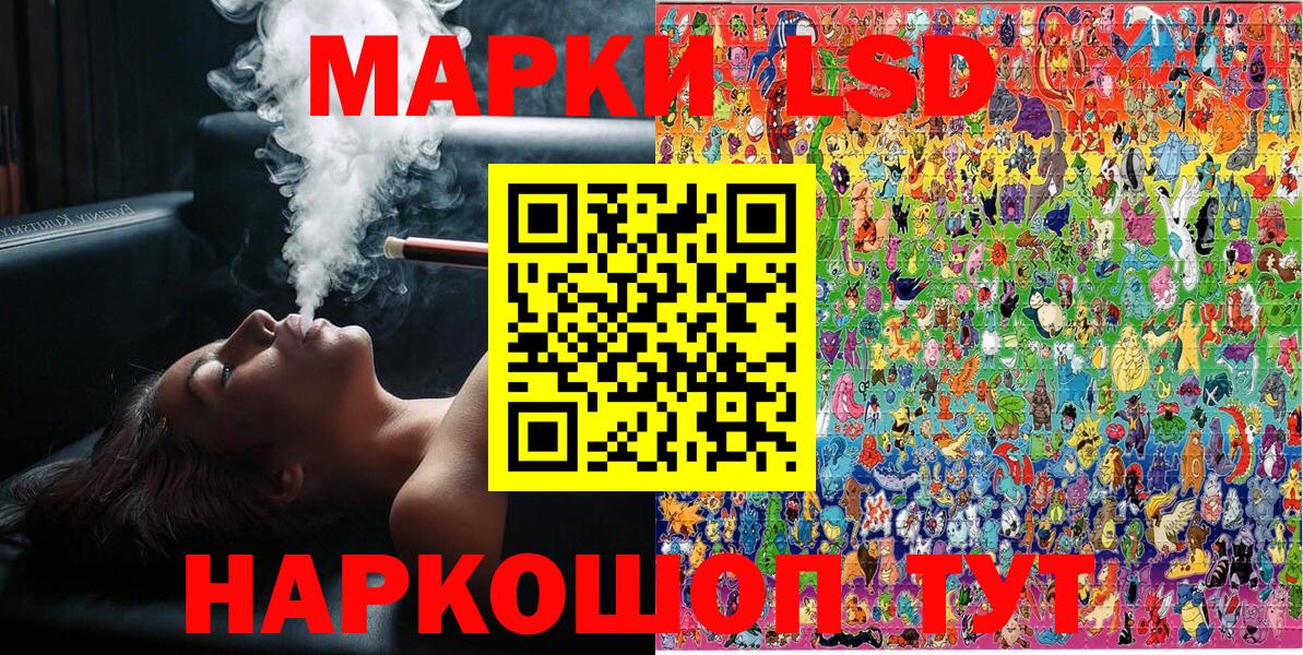 Марки 25I-NBOMe  Вход с VPN  Учалы  Марки 25I-NBOMe 1,5мг 