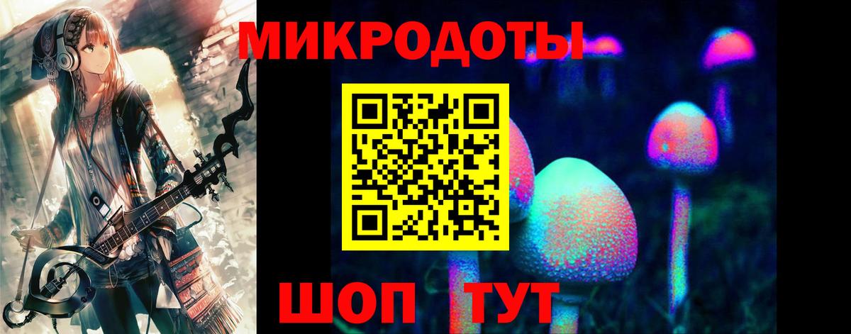 Учалы  Псилоцибиновые грибы MAGIC MUSHROOMS  Вход с VPN  Псилоцибиновые грибы Magic Shrooms 