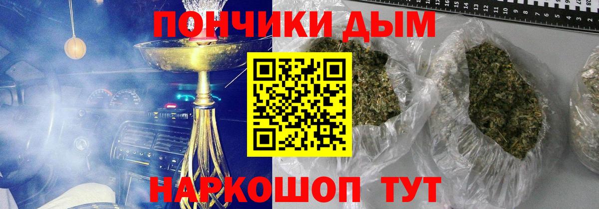 Бошки Шишки Amnesia Учалы